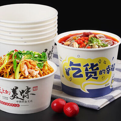 210g PE Coating Cardboard Suitable For Greasy Soup Containers Packing Hot Foods